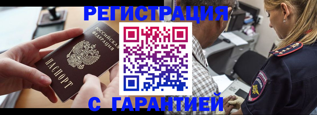 форма 3 в Томской области