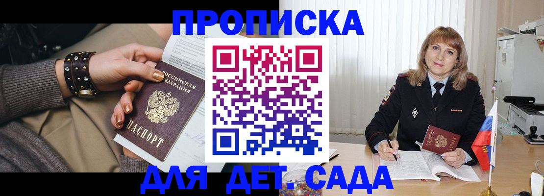 форма 3 в Томской области